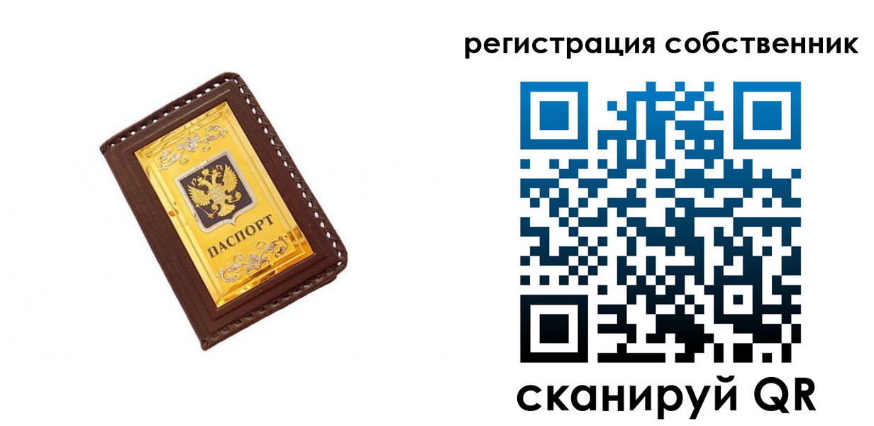 прописка в квартире в Лукоянове