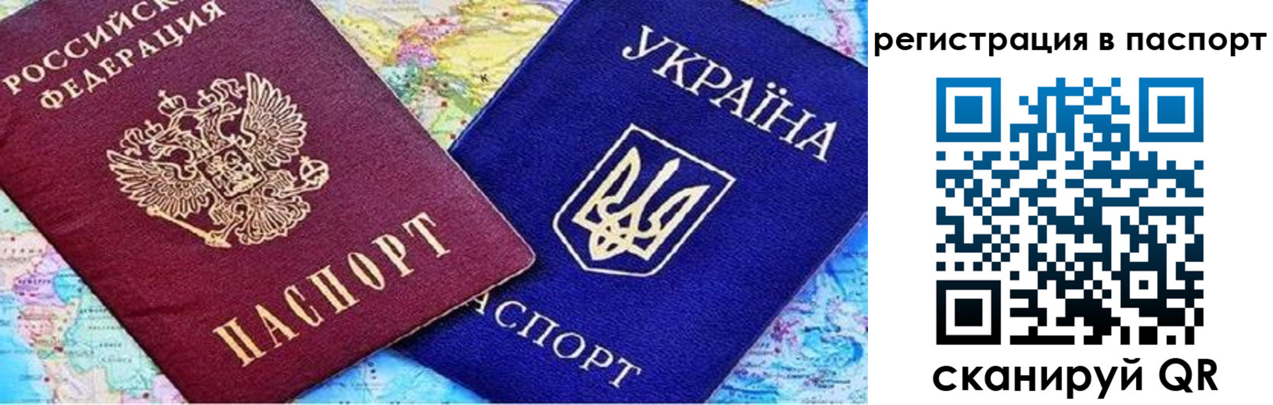 прописка гарантия в Лукоянове