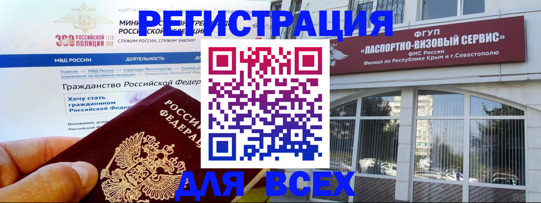 временная регистрация надежно в Лукоянове